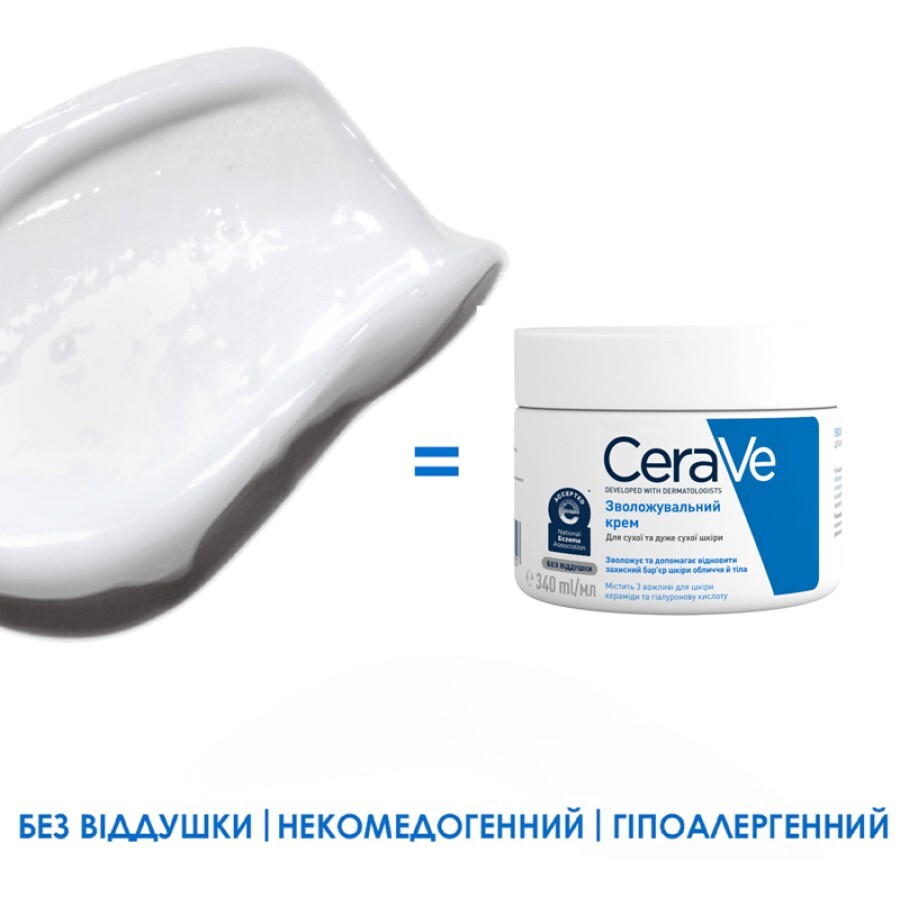 Зволожувальний крем CeraVe для сухої та дуже сухої шкіри обличчя і тіла 177 мл: ціни та характеристики