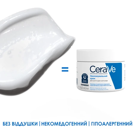 Крем CeraVe для сухой и очень сухой кожи лица и тела 340 мл: цены и характеристики