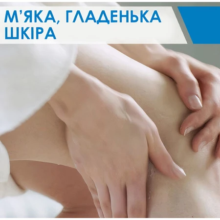 Крем CeraVe для сухой и очень сухой кожи лица и тела 340 мл: цены и характеристики