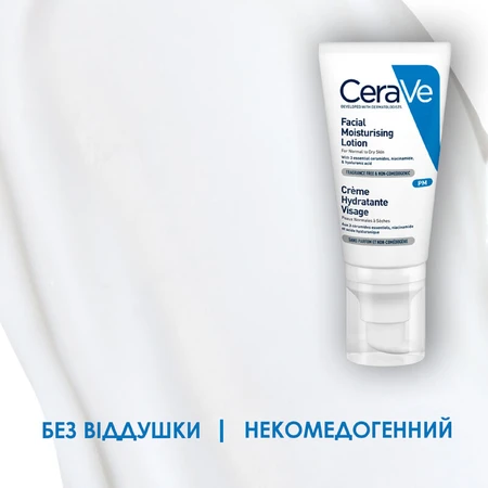 Ночной увлажняющий крем CeraVe для нормальной и сухой кожи лица, 52 мл: цены и характеристики