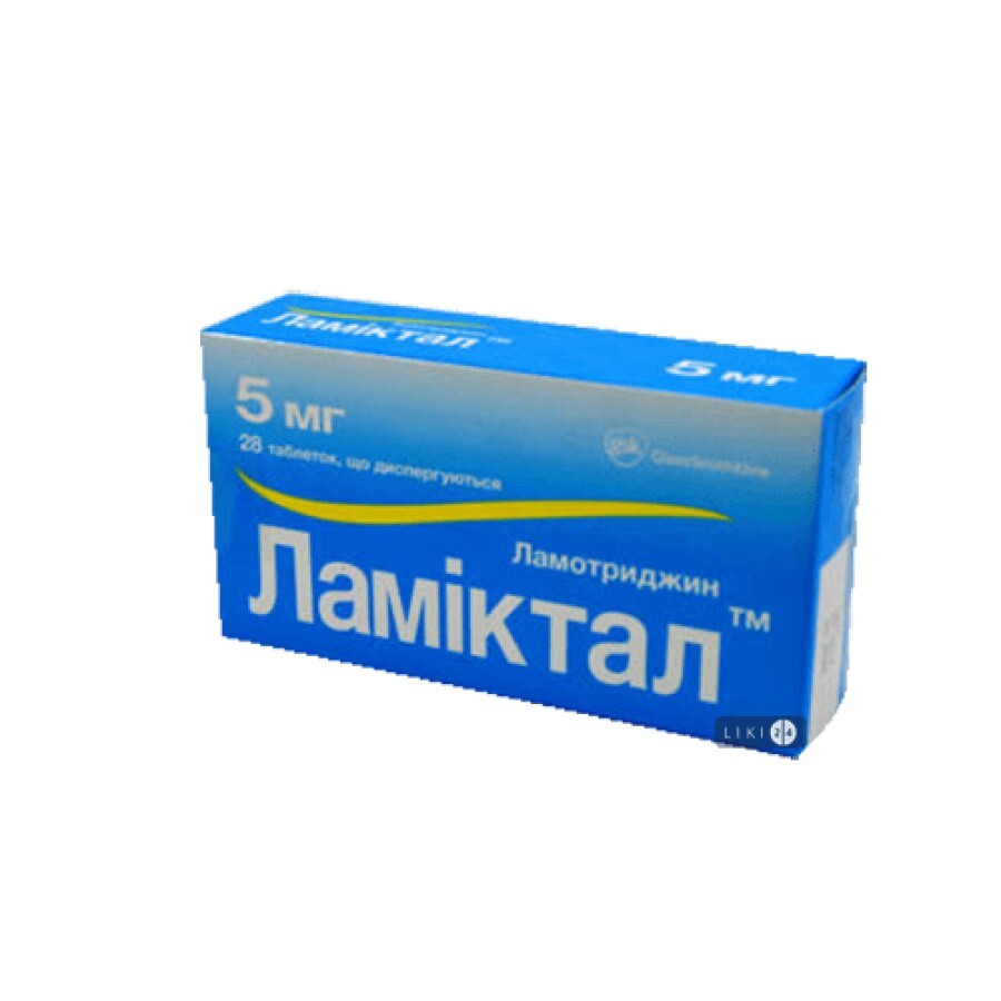 Ламіктал табл. дисперг. 5 мг фл. №30: ціни та характеристики