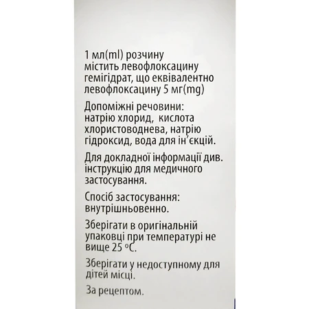 Левофтор р-р д/инф. 5 мг/мл фл. 100 мл: цены и характеристики