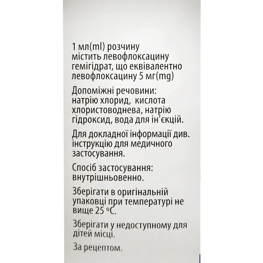 Левофтор р-р д/инф. 5 мг/мл фл. 100 мл: цены и характеристики