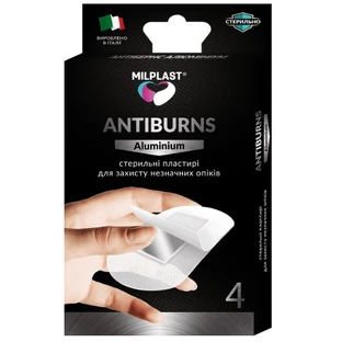 Лейкопластырь Milplast Antiburns aluminium, №4