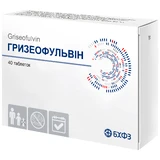 Гризеофульвін табл. 125 мг блістер, в пачці №40