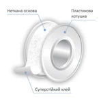 Белый нетканый пластырь в катушке Roll non-wowen Milplast: цены и характеристики