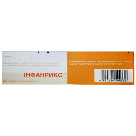 Вакцина Інфанрикс сусп. д/ін. 1 доза фл. 0,5 мл: ціни та характеристики