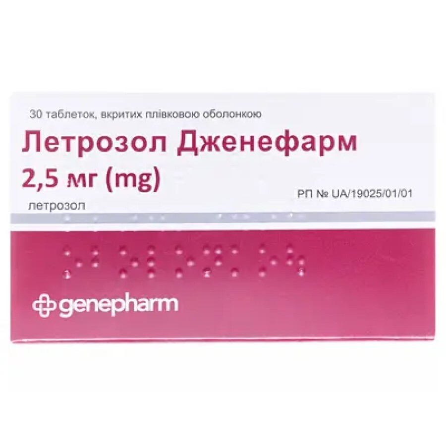 Летрозол дженефарм табл. п/плен. оболочкой 2,5 мг блистер №30: цены и характеристики
