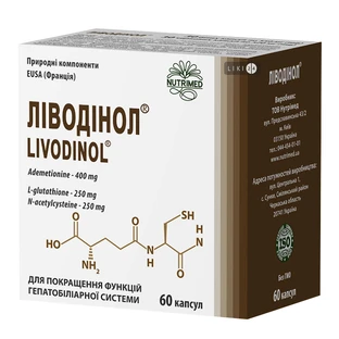 Ливодинол капсулы №60