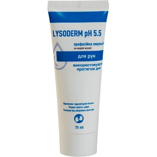 Крем для рук Lysoderm рН 5.5, 75 мл
