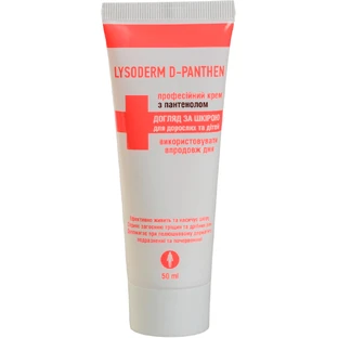 Крем косметичний Lysoderm D-panthen для шкіри рук та тіла, 50 мл