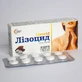 Лизоцид таблетки для рассасывания, какао №30