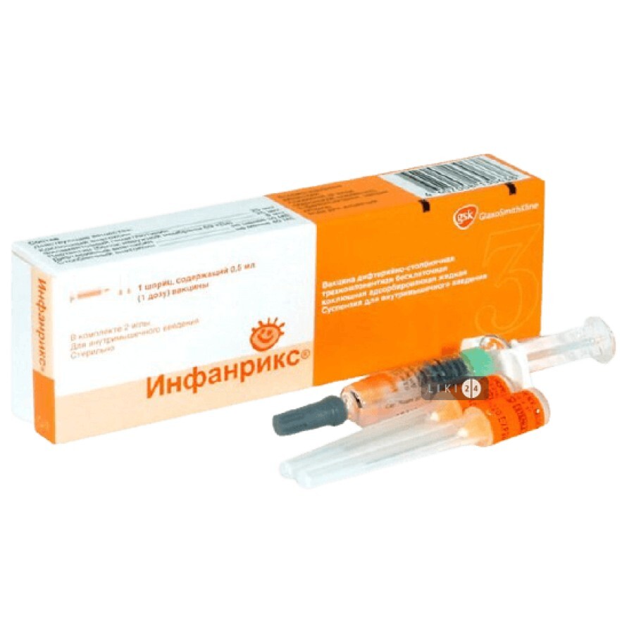 Вакцина Инфанрикс сусп. д/ин. 1 доза шприц 0,5 мл, в комплекте с иглой