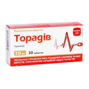 Торадив табл. 10 мг блистер №30