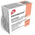 Окоферон крап. очн., пор. 1000000 МО фл., з розч. в амп. 5 мл