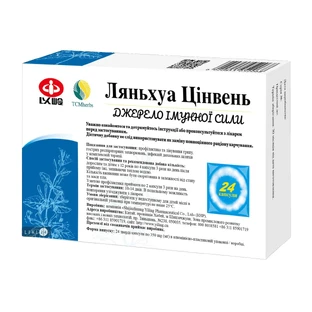 Ляньхуа Цінвень капсули №24