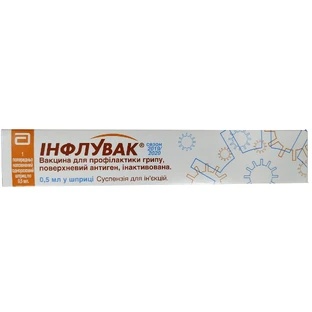 Инфлувак сусп. д/ин. 1 доза шприц однораз. 0,5 мл