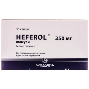 Хеферол капс. 350 мг №30