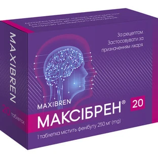 Максибрен табл. 250 мг блистер №20