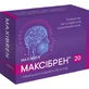 Максибрен табл. 250 мг блистер №20