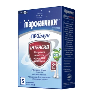 Марсианчики Проіммун інтенсив порошок пакет №5