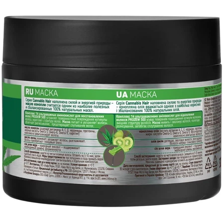 Маска для волос Dr.Sante Cannabis Hair Интенсивное восстановление волос, 300 мл: цены и характеристики