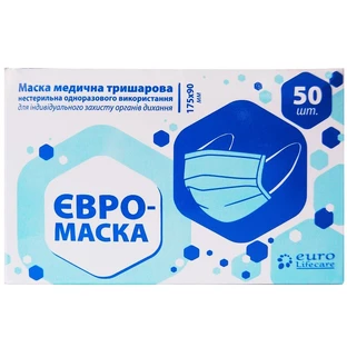 Маска медична захисна Євро-маска, 3-х шарова, нестерильна, з гумовими завушниками 50 шт.