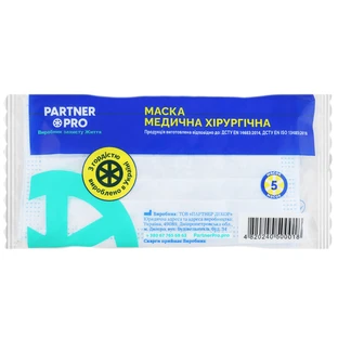 Маска Partner Pro медична хірургічна, 5 шт.