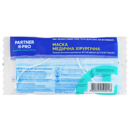 Маска Partner Pro медична хірургічна, 5 шт.: ціни та характеристики