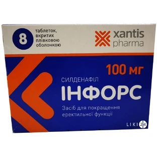 Инфорс табл. п/плен. оболочкой 100 мг блистер №8