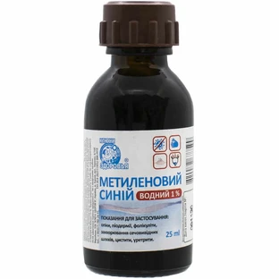Метиленовый синий лосьон водный 20 мл