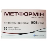 Метформін 1000 мг таблетки, вкриті плівковою оболонкою блістер, №60