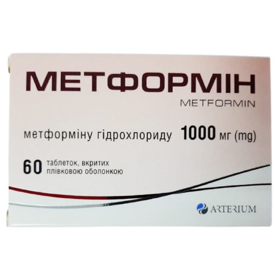 Метформін 1000 мг таблетки, вкриті плівковою оболонкою блістер, №60: ціни та характеристики