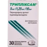 Трипликсам 5 мг/1,25 мг/ 10 мг табл. п/плен. оболочкой контейнер №30