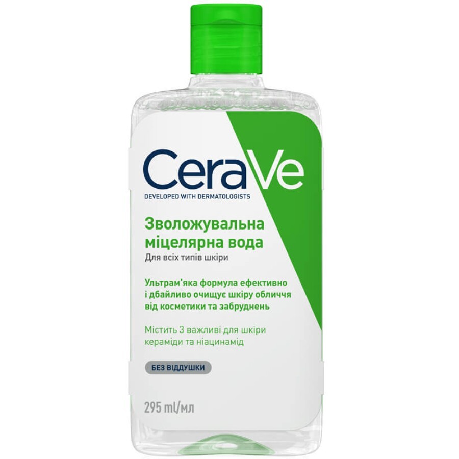 Зволожувальна міцелярна вода CeraVe для всіх типів шкіри обличчя, 295 мл: ціни та характеристики
