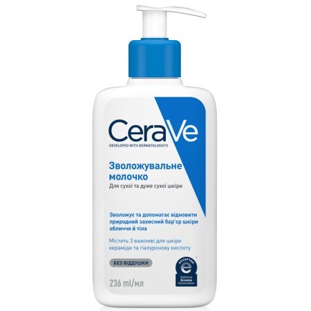 Увлажняющее молочко CeraVe для сухой и очень сухой кожи лица и тела, 236 мл 