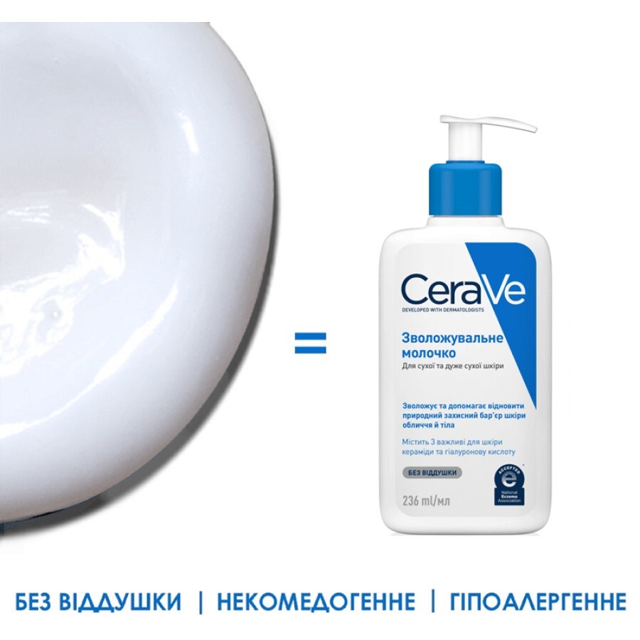 Увлажняющее молочко CeraVe для сухой и очень сухой кожи лица и тела, 236 мл : цены и характеристики