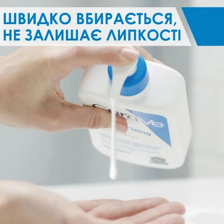 Увлажняющее молочко CeraVe для сухой и очень сухой кожи лица и тела, 236 мл : цены и характеристики