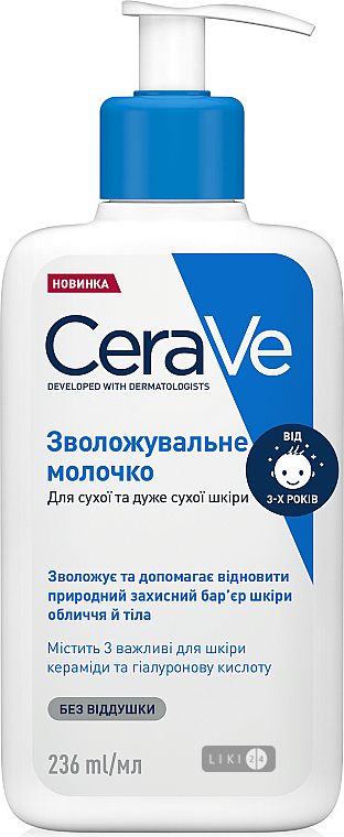 

Зволожувальне молочко CeraVe для сухої та дуже сухої шкіри обличчя і тіла 236 мл, 236 мл