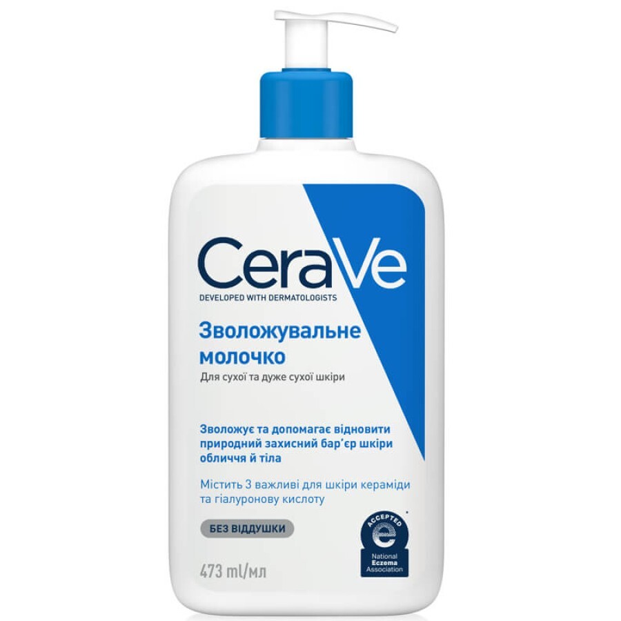 Молочко CeraVe увлажняющее для сухой и очень сухой кожи лица и тела 473 мл: цены и характеристики