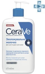 Молочко CeraVe увлажняющее для сухой и очень сухой кожи лица и тела 473 мл