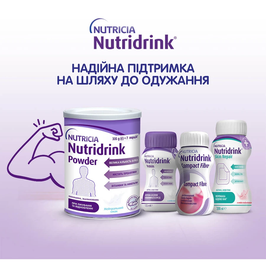 Ентеральне харчування Нутрідрінк Паудер з нейтральним смаком, 335 г. Харчовий продукт для спеціальних медичних цілей: ціни та характеристики