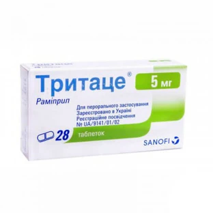 Тритаце табл. 5 мг №28