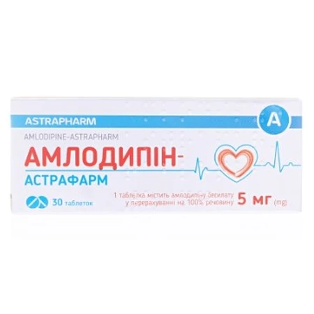 Амлодипин табл. 5 мг блистер №30: цены и характеристики