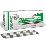 Амлодипин табл. 5 мг блистер №30