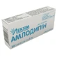 Амлодипин табл. 5 мг блистер №30