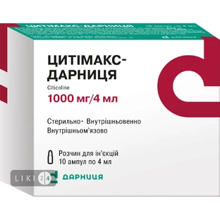 Цитимакс-дарница р-р д/ин. 1000 мг амп. 4 мл, контурн. ячейк. уп., пачка №10