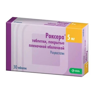 Роксера табл. п/плен. оболочкой 5 мг блистер №30