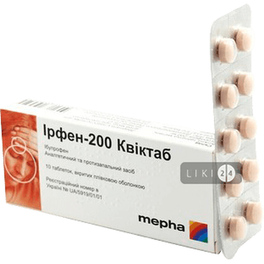 Ірфен-200 квіктаб табл. в/плівк. обол. 200 мг блістер №10: ціни та характеристики