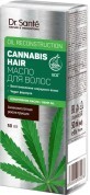Олія для волосся Dr.Sante Cannabis Hair 50 мл